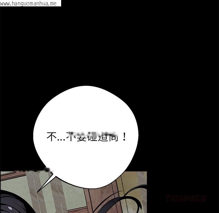 韩国漫画黑道X上班族/我身体里的那个家伙韩漫_黑道X上班族/我身体里的那个家伙-第19话在线免费阅读-韩国漫画-第52张图片