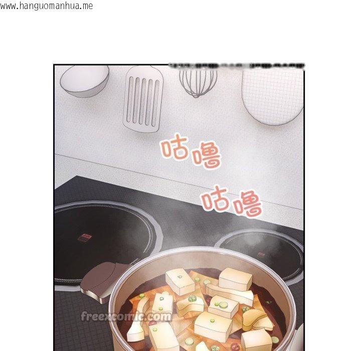 韩国漫画错位的星辰/今天也要加油韩漫_错位的星辰/今天也要加油-第4话在线免费阅读-韩国漫画-第28张图片