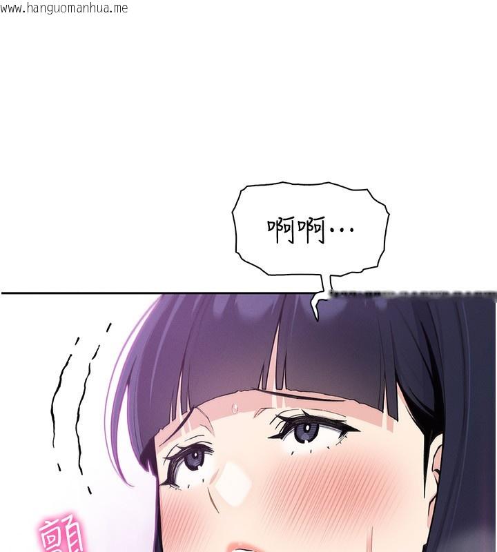 韩国漫画我的掌上明珠韩漫_我的掌上明珠-第20话-浴室里的激情水声在线免费阅读-韩国漫画-第51张图片
