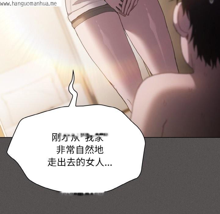 韩国漫画神圣陷阱韩漫_神圣陷阱-第1话在线免费阅读-韩国漫画-第104张图片