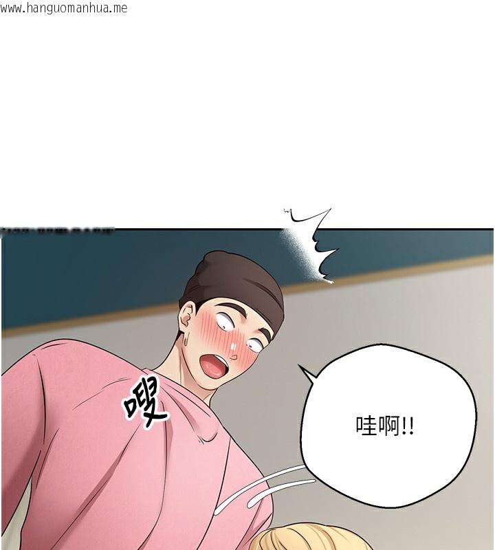 韩国漫画币转人生韩漫_币转人生-第33话-快点，人家好想要在线免费阅读-韩国漫画-第137张图片