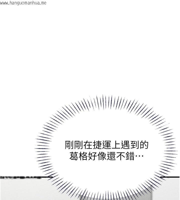 韩国漫画男人配额制韩漫_男人配额制-第3话-男孩子别太晚回家在线免费阅读-韩国漫画-第162张图片