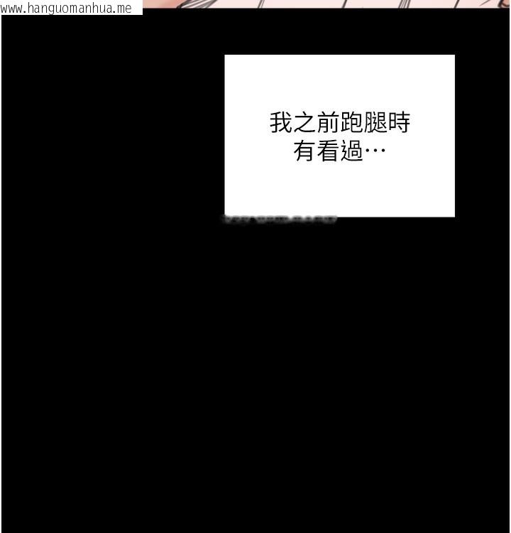 韩国漫画最强家丁韩漫_最强家丁-第48话-妳是我的所属物在线免费阅读-韩国漫画-第173张图片