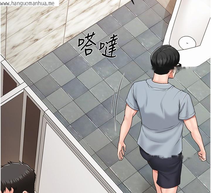 韩国漫画报告女班长:一根突起韩漫_报告女班长:一根突起-第14话-在厕所激情爱爱在线免费阅读-韩国漫画-第57张图片