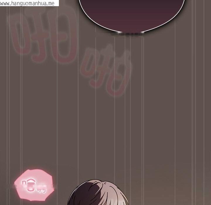韩国漫画请弄脏我的女朋友韩漫_请弄脏我的女朋友-第16话在线免费阅读-韩国漫画-第152张图片