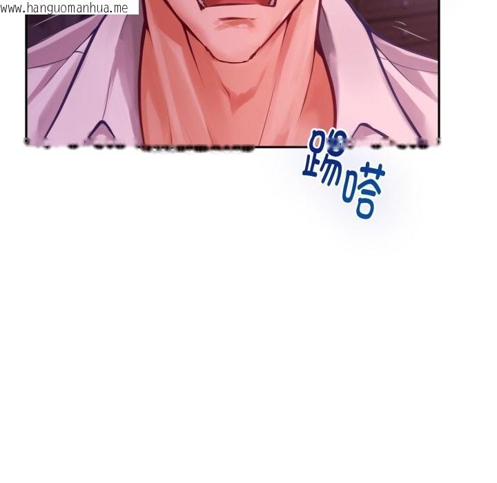 韩国漫画极乐之神韩漫_极乐之神-第53话在线免费阅读-韩国漫画-第124张图片