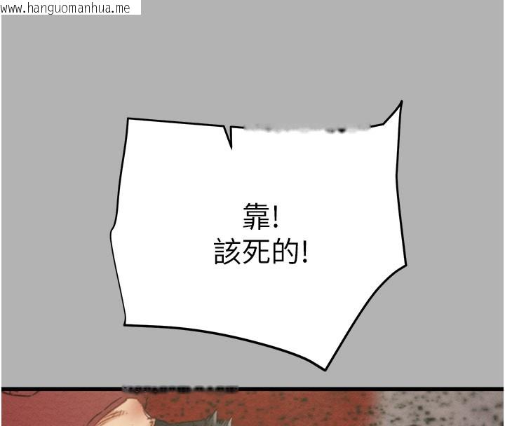 韩国漫画掠夺行动韩漫_掠夺行动-第66话-你的家人在我手上在线免费阅读-韩国漫画-第18张图片