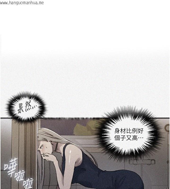 韩国漫画秘密教学韩漫_秘密教学-第277话-在床上服务两位姐姐在线免费阅读-韩国漫画-第1张图片
