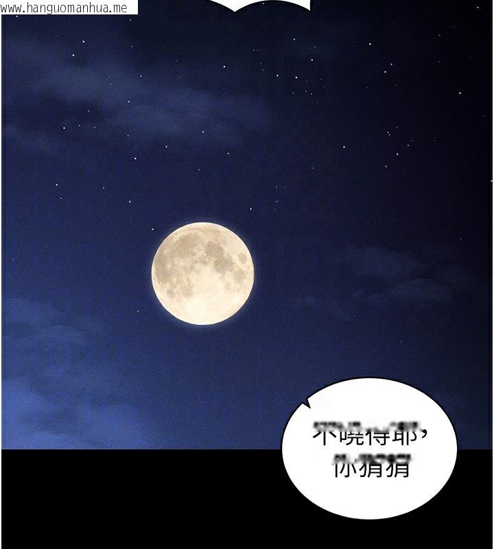 韩国漫画太妹攻略指南韩漫_太妹攻略指南-第31话-你不记得我了吗?在线免费阅读-韩国漫画-第90张图片