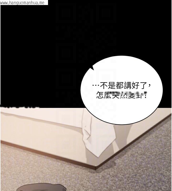 韩国漫画拜脱拜脱App韩漫_拜脱拜脱App-第24话-干到妳脑中只剩下肉棒在线免费阅读-韩国漫画-第61张图片