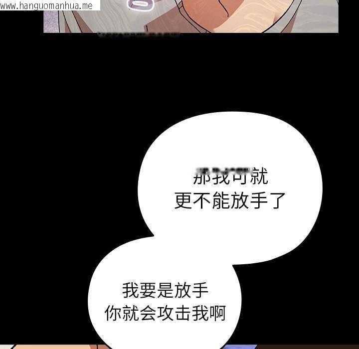 韩国漫画毛娘子传韩漫_毛娘子传-第2话在线免费阅读-韩国漫画-第145张图片