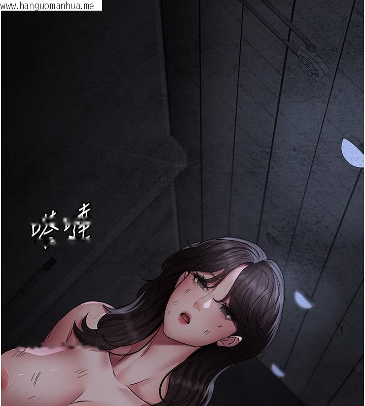 韩国漫画夜间诊疗室韩漫_夜间诊疗室-第117话-性奴的忌妒在线免费阅读-韩国漫画-第200张图片