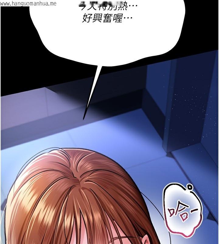 韩国漫画借妻条约韩漫_借妻条约-第8话-兴奋的乔俐在线免费阅读-韩国漫画-第159张图片