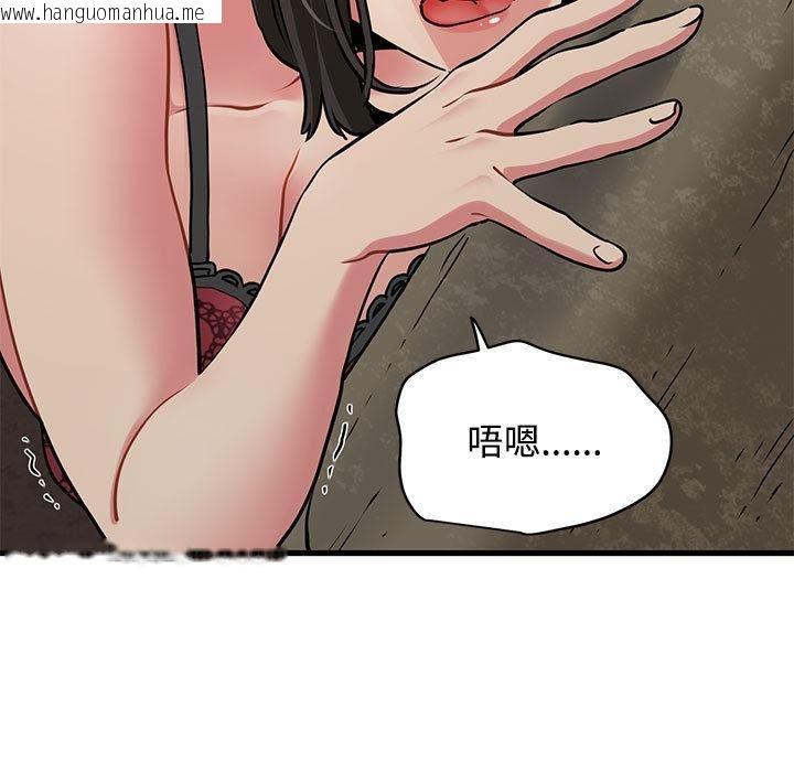 韩国漫画发小碰不得/强制催眠韩漫_发小碰不得/强制催眠-第78话在线免费阅读-韩国漫画-第131张图片