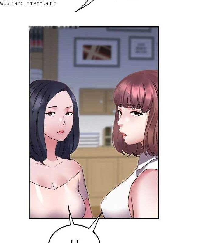 韩国漫画大凤村妇女会韩漫_大凤村妇女会-第5话-她的嘴厉害多了在线免费阅读-韩国漫画-第113张图片