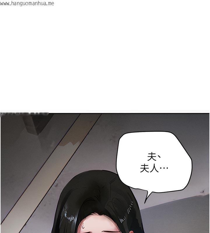 韩国漫画黑道千金韩漫_黑道千金-第43话-母狗的丁字裤诱惑在线免费阅读-韩国漫画-第173张图片