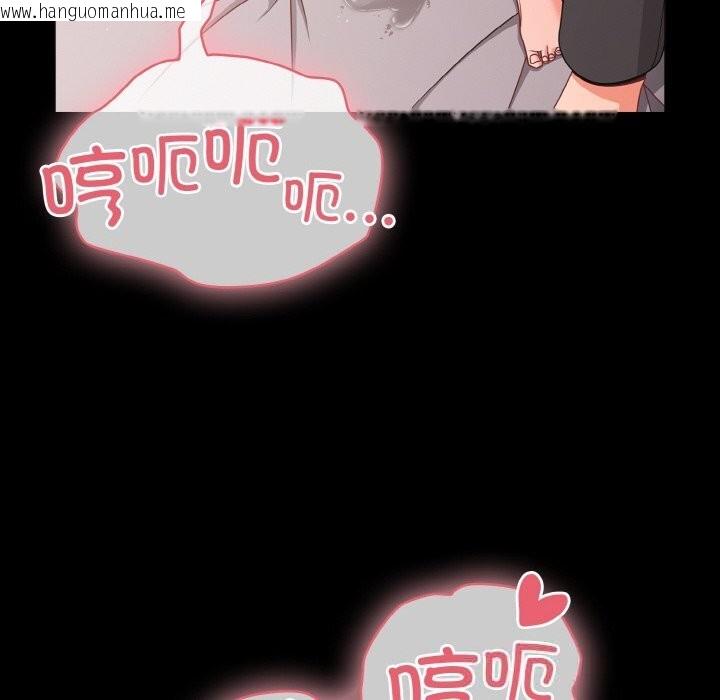 韩国漫画幸福来得太突然韩漫_幸福来得太突然-第34话在线免费阅读-韩国漫画-第146张图片