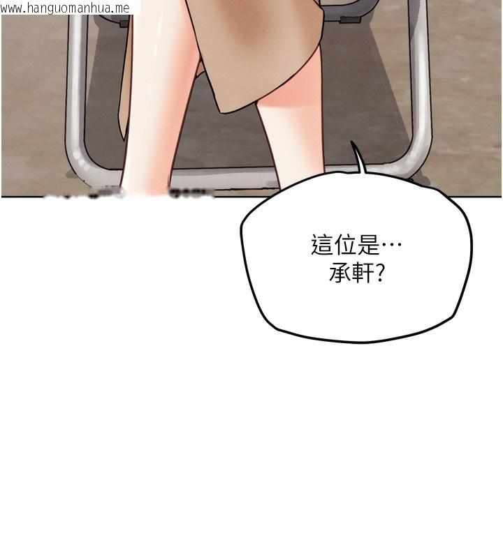 韩国漫画G斗吧!真人肉搏王韩漫_G斗吧!真人肉搏王-第12话-变身透明淫魔!在线免费阅读-韩国漫画-第101张图片