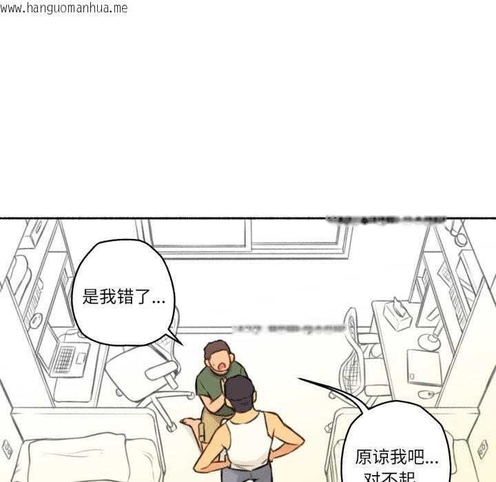 韩国漫画难以置信的故事！韩漫_难以置信的故事！-第4话在线免费阅读-韩国漫画-第19张图片