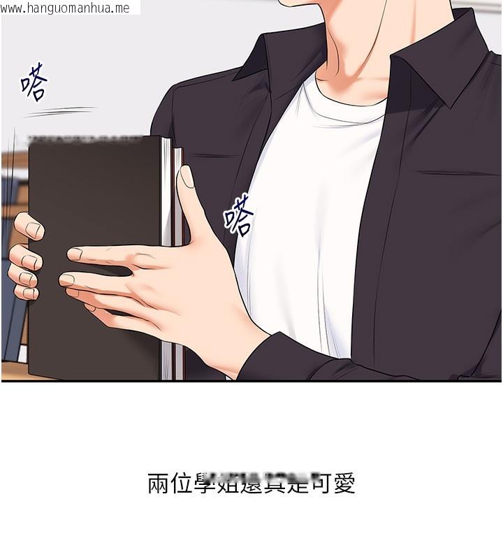 韩国漫画玩转学姐韩漫_玩转学姐-第73话-偷录激情交媾现场在线免费阅读-韩国漫画-第68张图片
