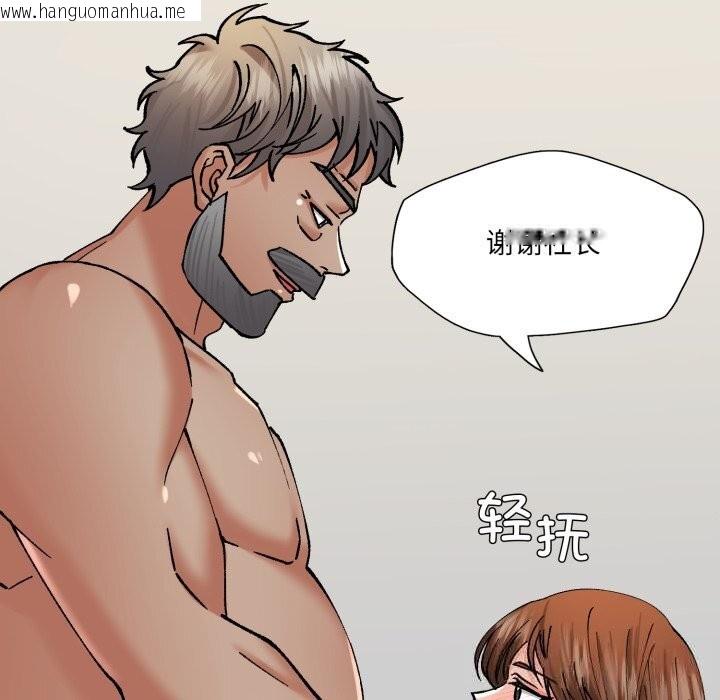 韩国漫画坏女人/了不起的她韩漫_坏女人/了不起的她-第77话在线免费阅读-韩国漫画-第124张图片
