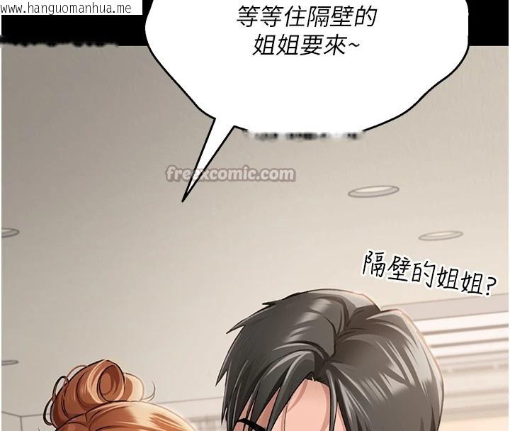 韩国漫画借妻条约韩漫_借妻条约-第1话-危险的交易在线免费阅读-韩国漫画-第28张图片