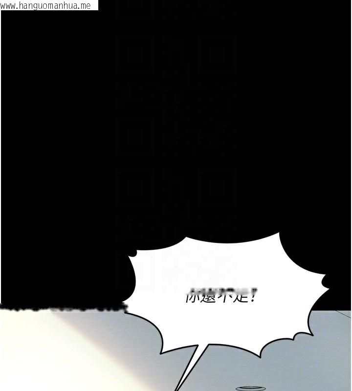 韩国漫画借妻条约韩漫_借妻条约-第5话-我来填满妳吧在线免费阅读-韩国漫画-第117张图片