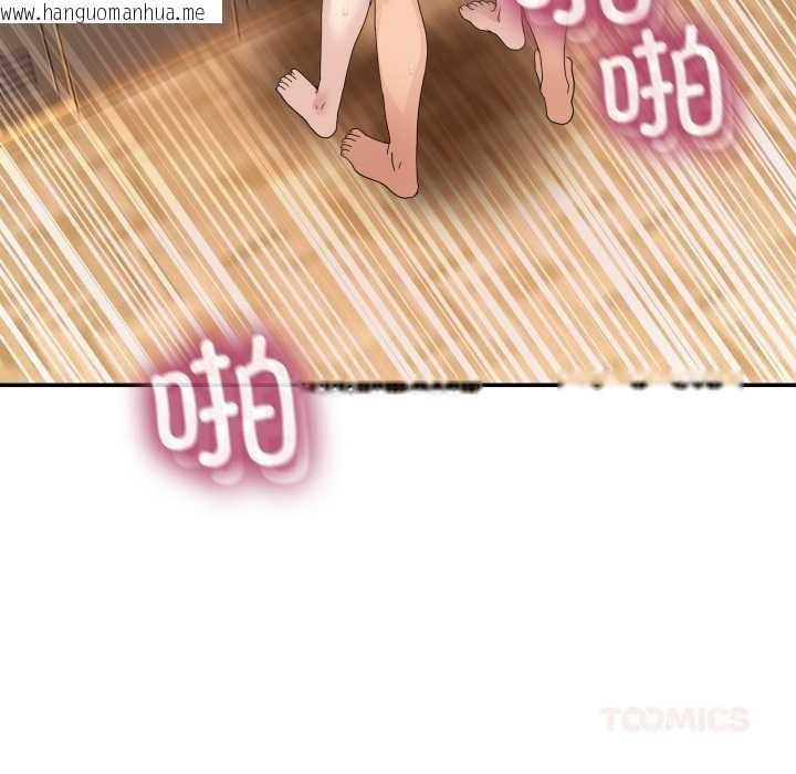 韩国漫画男人止步韩漫_男人止步-第15话在线免费阅读-韩国漫画-第81张图片