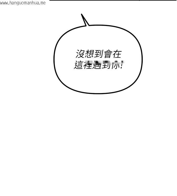 韩国漫画男人配额制韩漫_男人配额制-第7话-最佳男狐狸精非我莫属在线免费阅读-韩国漫画-第189张图片