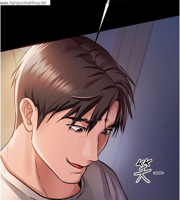 韩国漫画借妻条约韩漫_借妻条约-第2话-人妻的性感身材在线免费阅读-韩国漫画-第45张图片