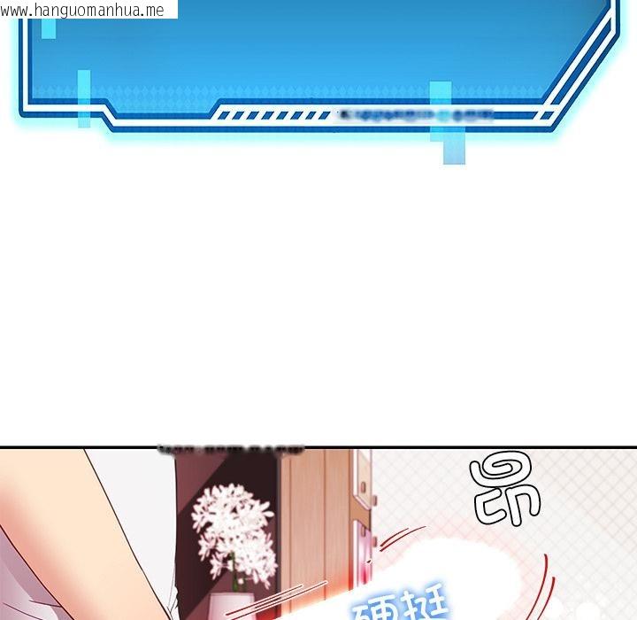 韩国漫画后宫之王韩漫_后宫之王-第45话在线免费阅读-韩国漫画-第53张图片
