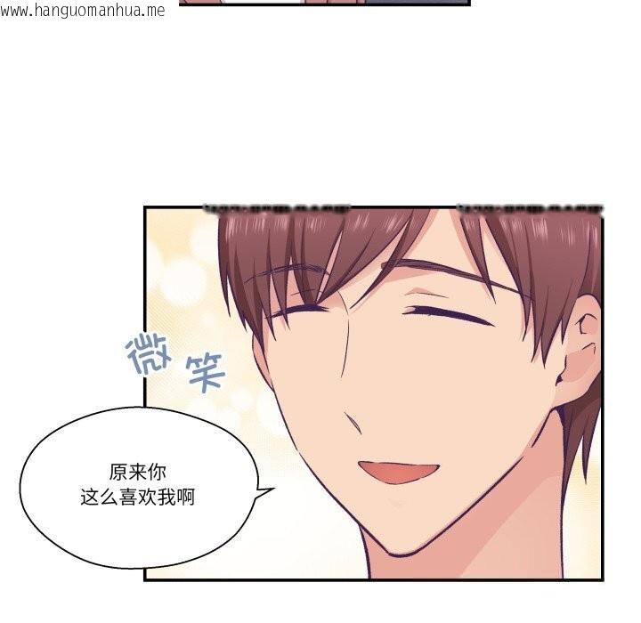 韩国漫画柔软的爱人韩漫_柔软的爱人-第19话在线免费阅读-韩国漫画-第56张图片