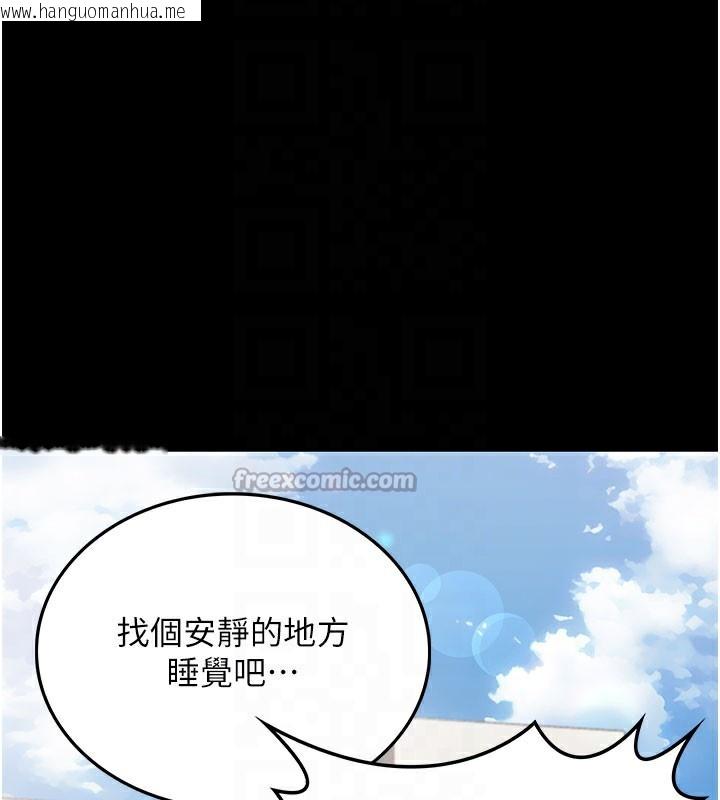 韩国漫画借妻条约韩漫_借妻条约-第2话-人妻的性感身材在线免费阅读-韩国漫画-第84张图片