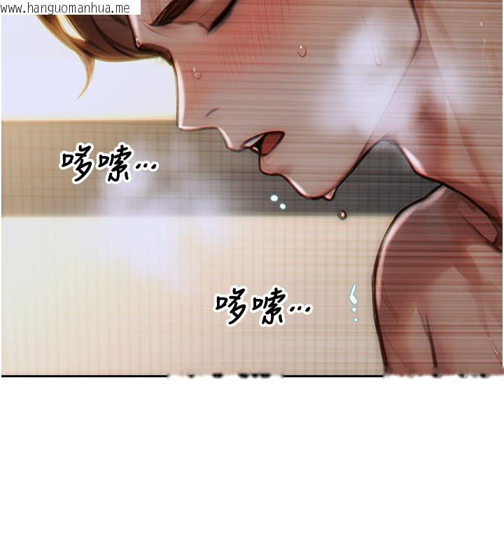 韩国漫画单身即纵欲韩漫_单身即纵欲-第12话-成为人妻后更美味了在线免费阅读-韩国漫画-第30张图片