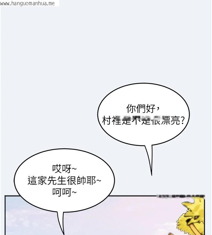 韩国漫画大凤村妇女会韩漫_大凤村妇女会-第1话-大凤村淑女之夜在线免费阅读-韩国漫画-第59张图片