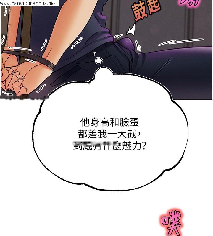 韩国漫画G斗吧!真人肉搏王韩漫_G斗吧!真人肉搏王-第9话-另类的分手砲在线免费阅读-韩国漫画-第127张图片