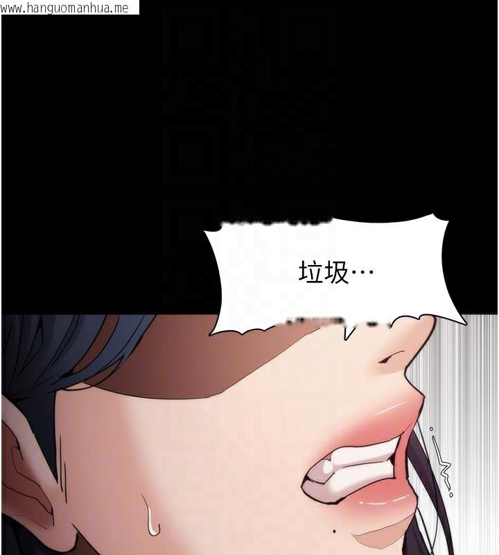韩国漫画痴汉成瘾韩漫_痴汉成瘾-第137话-第一次走后门的江检在线免费阅读-韩国漫画-第35张图片
