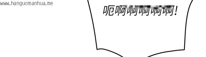 韩国漫画公务员的桃色副业韩漫_公务员的桃色副业-第26话-我们三个也来拍吧?在线免费阅读-韩国漫画-第133张图片
