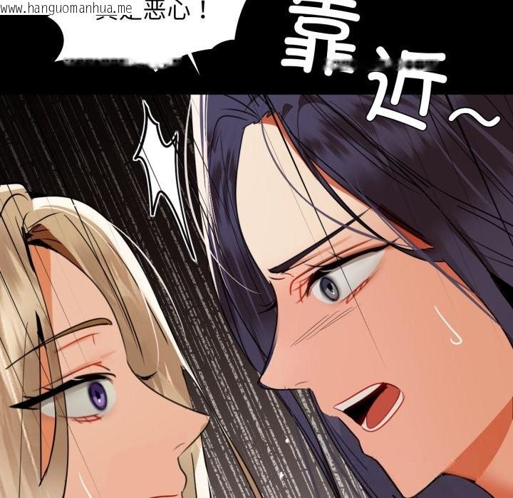 韩国漫画咖啡因韩漫_咖啡因-第71话在线免费阅读-韩国漫画-第109张图片