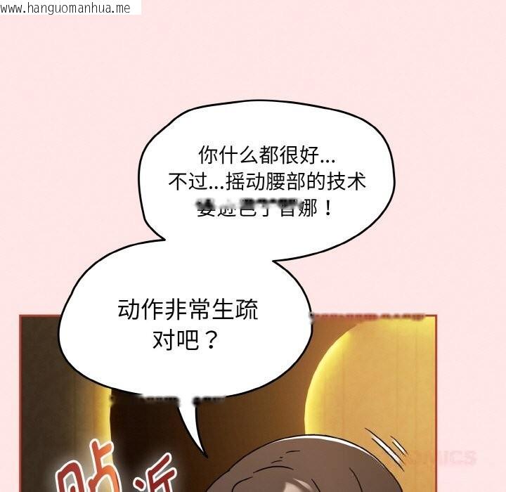 韩国漫画热情拳击馆韩漫_热情拳击馆-第34话在线免费阅读-韩国漫画-第147张图片