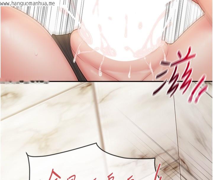 韩国漫画报告女班长:一根突起韩漫_报告女班长:一根突起-第14话-在厕所激情爱爱在线免费阅读-韩国漫画-第115张图片