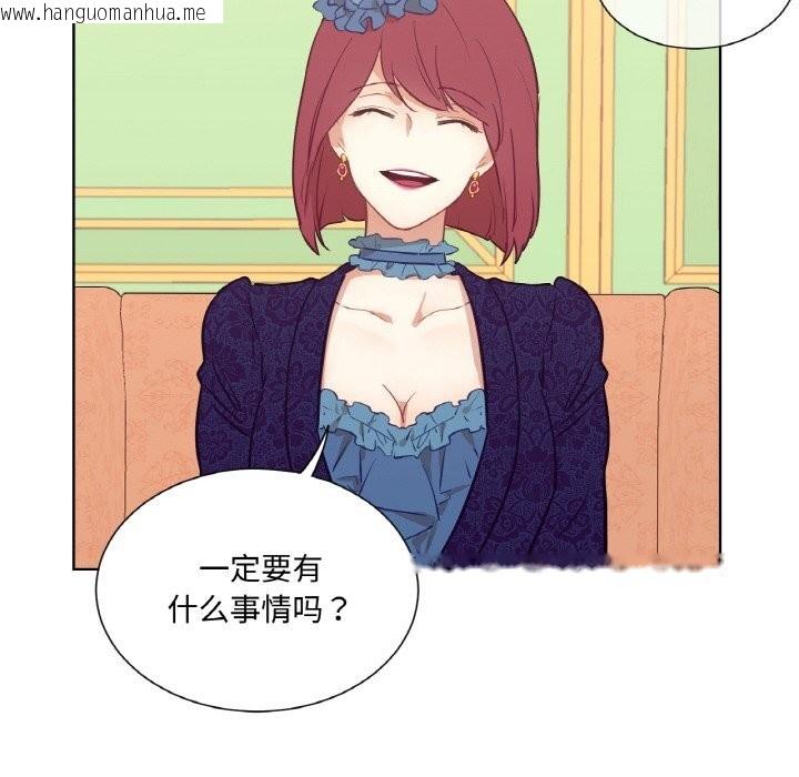 韩国漫画吉赛儿之血韩漫_吉赛儿之血-第11话在线免费阅读-韩国漫画-第64张图片