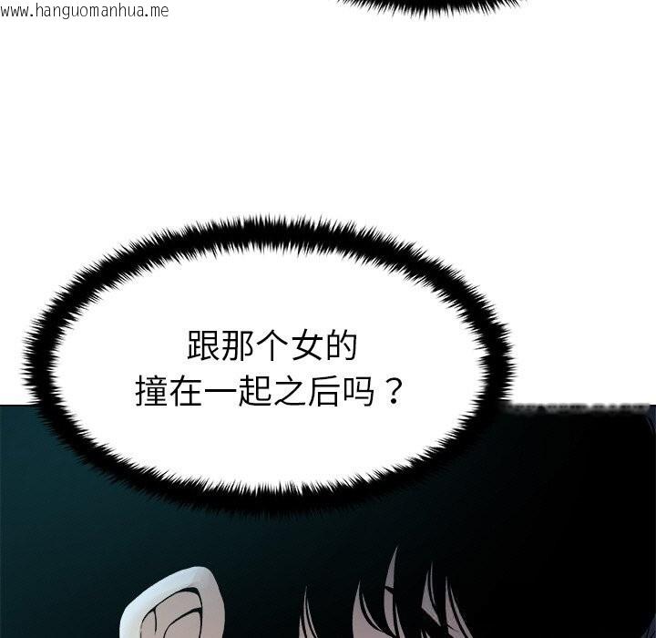 韩国漫画被幸运诅咒的人/幸运的孽缘韩漫_被幸运诅咒的人/幸运的孽缘-第2话在线免费阅读-韩国漫画-第169张图片