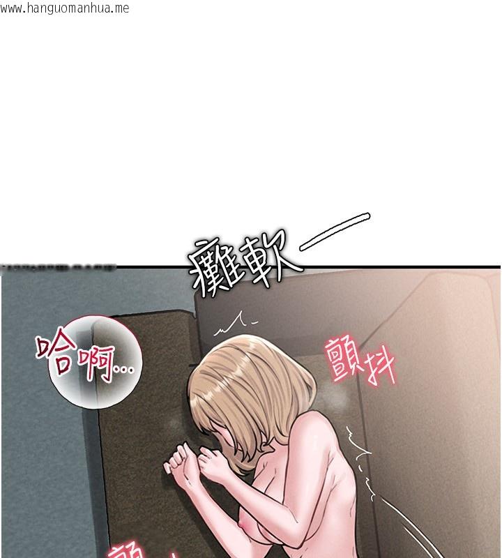 韩国漫画男人配额制韩漫_男人配额制-第6话-我会努力干活的!在线免费阅读-韩国漫画-第197张图片