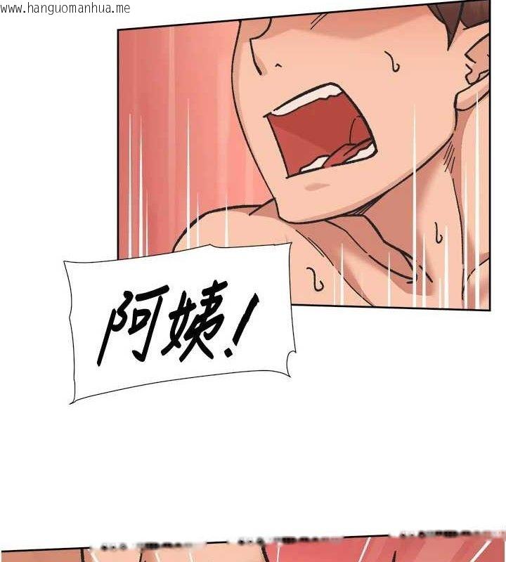 韩国漫画深层洁净达人韩漫_深层洁净达人-第42话-妈今天又晚归了在线免费阅读-韩国漫画-第54张图片