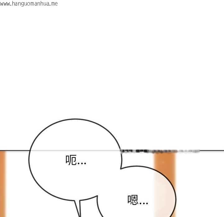 韩国漫画恶女勾勾缠/难缠小恶女韩漫_恶女勾勾缠/难缠小恶女-第263话在线免费阅读-韩国漫画-第46张图片