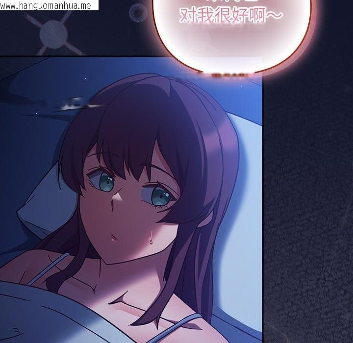 韩国漫画摸鱼生存指南/上班不要太认真韩漫_摸鱼生存指南/上班不要太认真-第10话在线免费阅读-韩国漫画-第41张图片