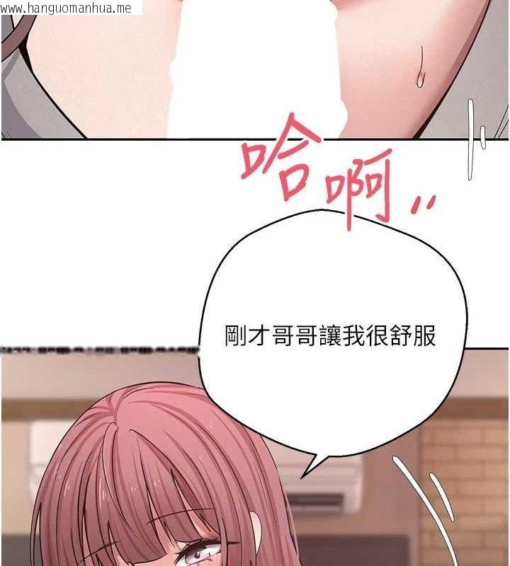 韩国漫画币转人生韩漫_币转人生-第31话-饥渴尤物的毒龙钻在线免费阅读-韩国漫画-第123张图片