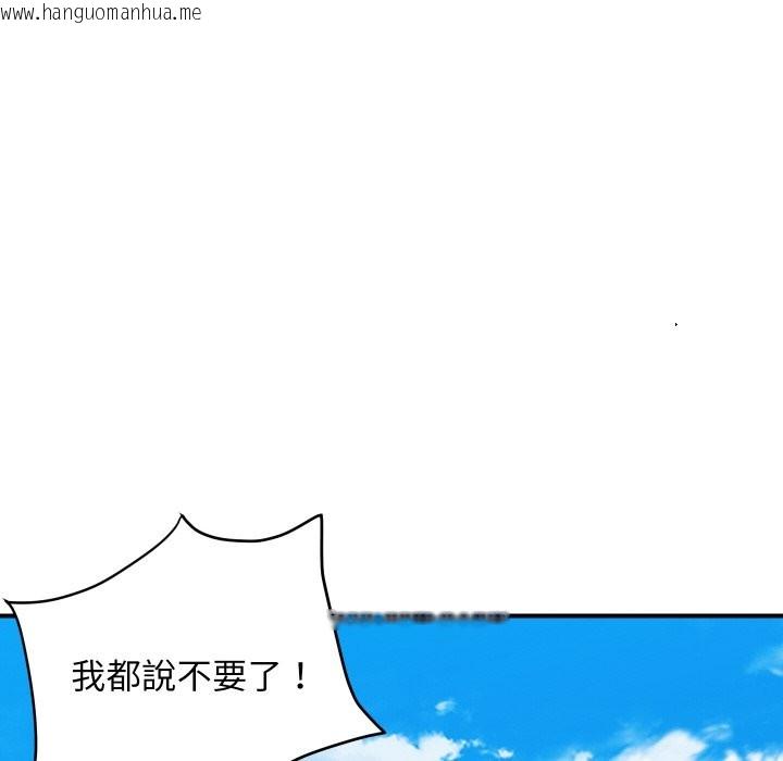 韩国漫画顶级豪门秘辛韩漫_顶级豪门秘辛-第10话在线免费阅读-韩国漫画-第10张图片