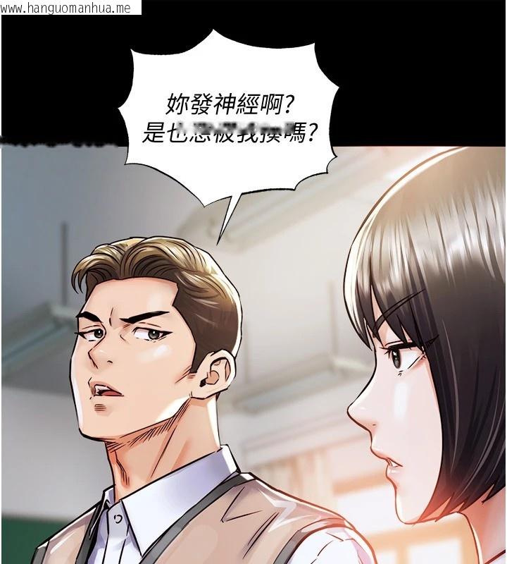 韩国漫画衣锦还乡韩漫_衣锦还乡-第1话-返乡的游子在线免费阅读-韩国漫画-第164张图片